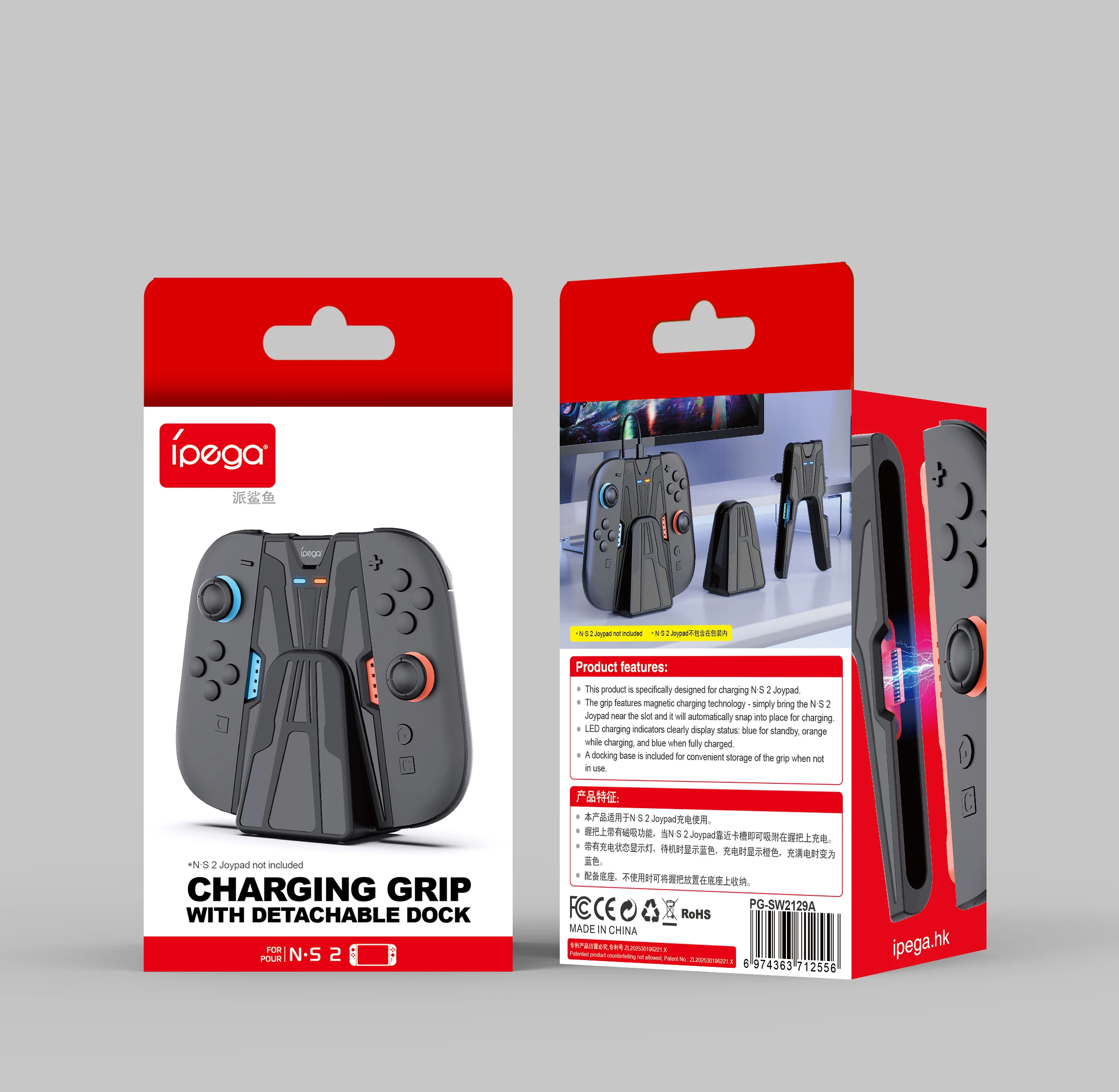 Magnetic Charging Dock PG-SW2129A for Switch 2 Joypad with Auto-Adsorption,LED Status Light (Blue/Orange),Includes Storage Base