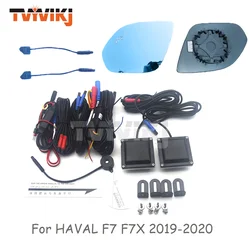 Side rearview blue mirror glass lens with blind spot system For HAVAL F7 F7X 2019-2020 car mirror anti glare