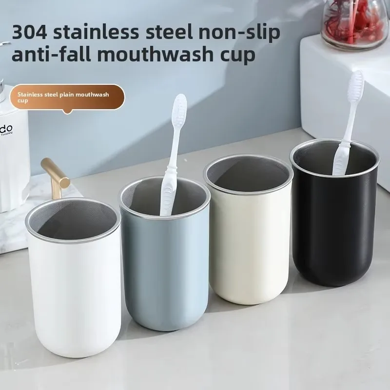 Simple 304 stainless steel mouthwash cup, suitable for home use and for children’s tooth brushing – durable and easy to clean.