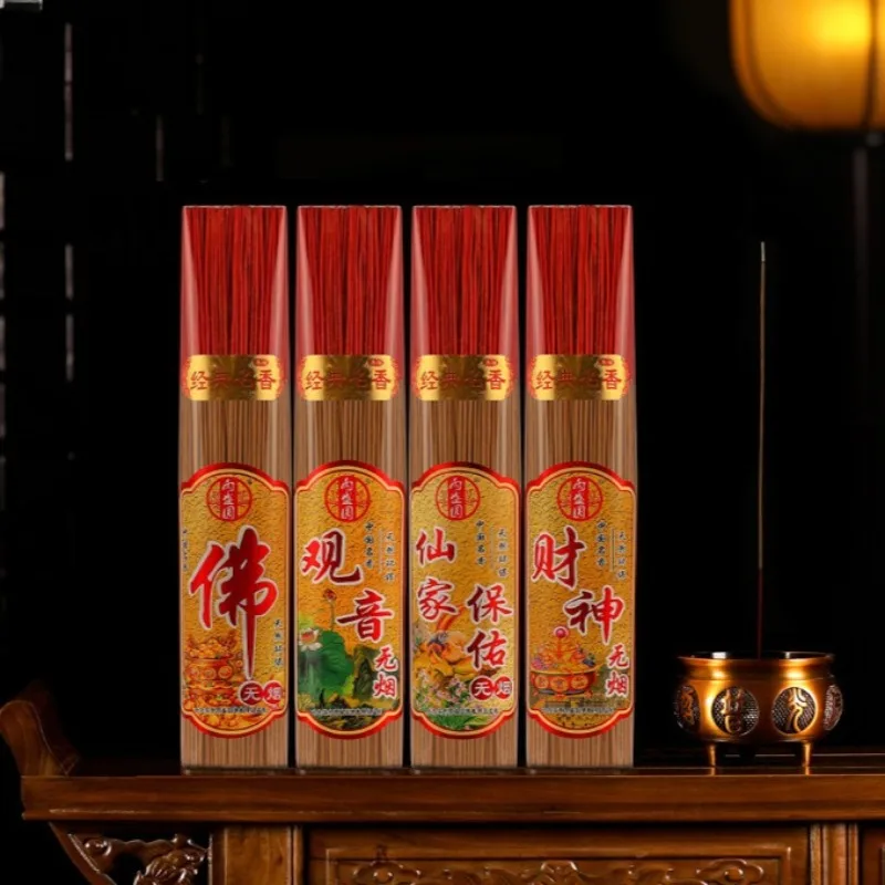 32.5CM Smokeless Bamboo Incense Stick Ancient Making Incense Home Indoor Temple Buddha Worship Prayer Purification Aromatherapy