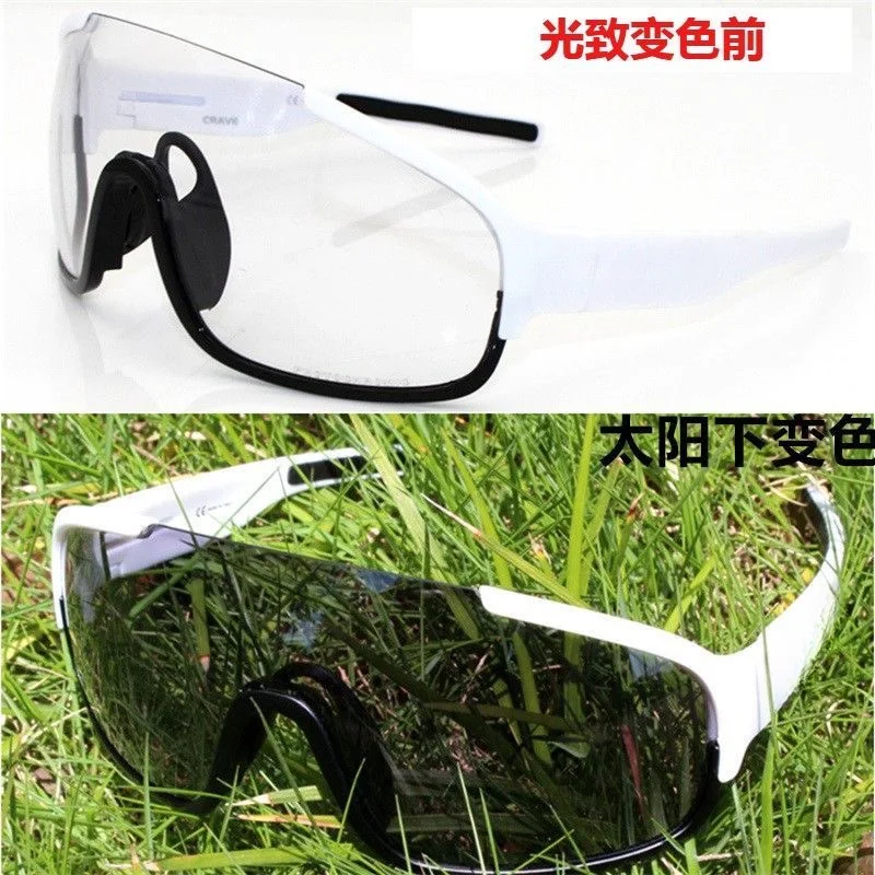 

Bike Riding Glasses Running Marathon All-weather Light To Color Change Windproof Sand Man