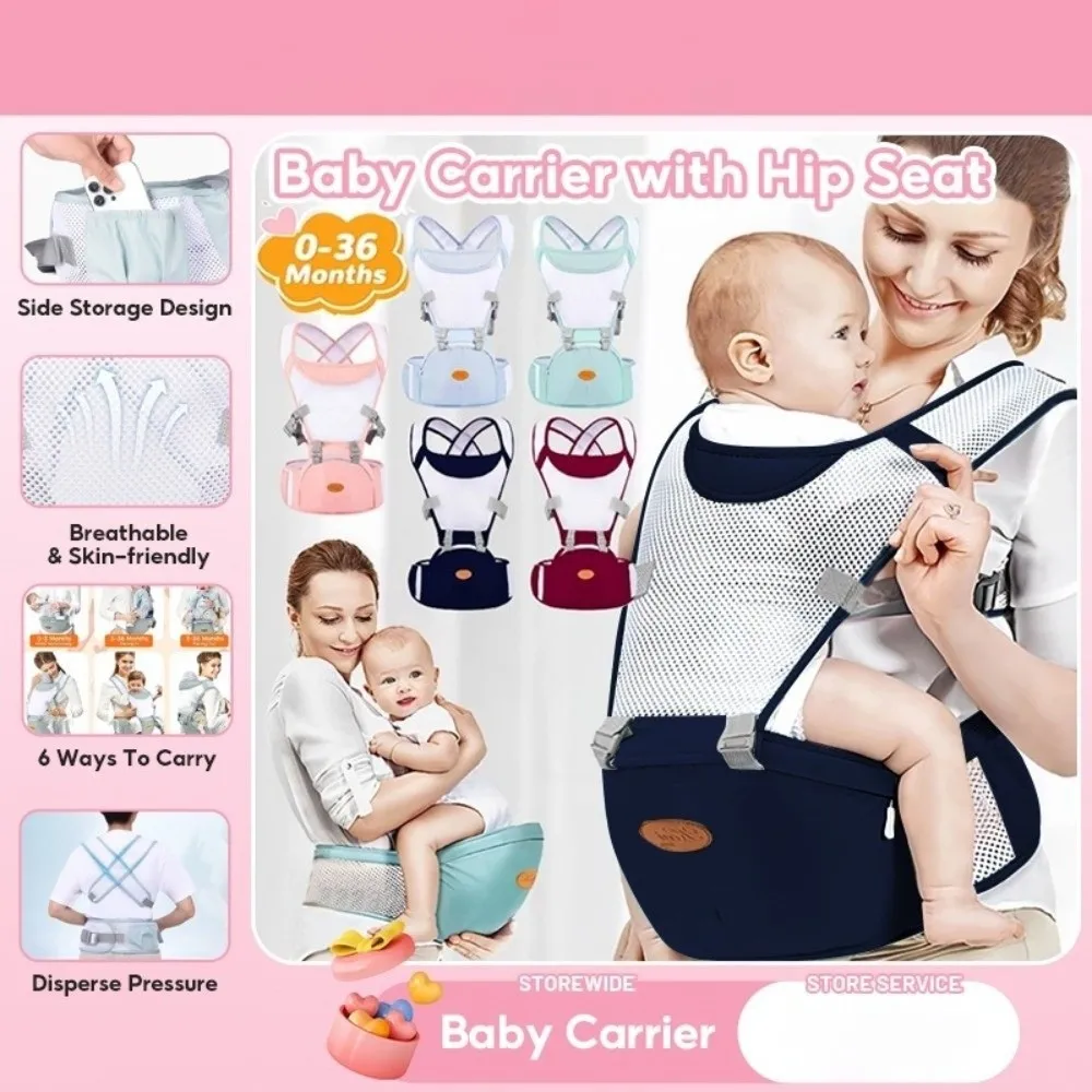 

New 2 in 1 Baby Waist Stool with Hip Seat Breathable Mesh Baby Carrier Detachable Ergonomic Infant Baby Hipseat for Outdoor