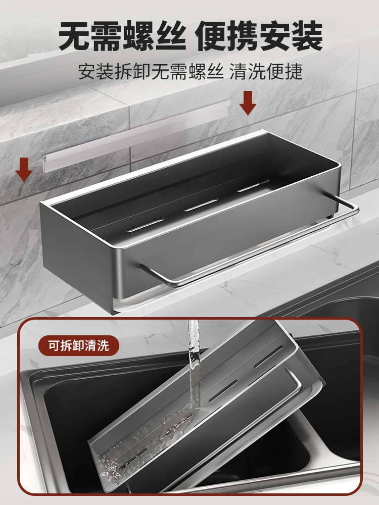 Kitchen wiping and decoration shelf, wall hanging sink, seasoning, multifunctional storage, drainage rack, faucet