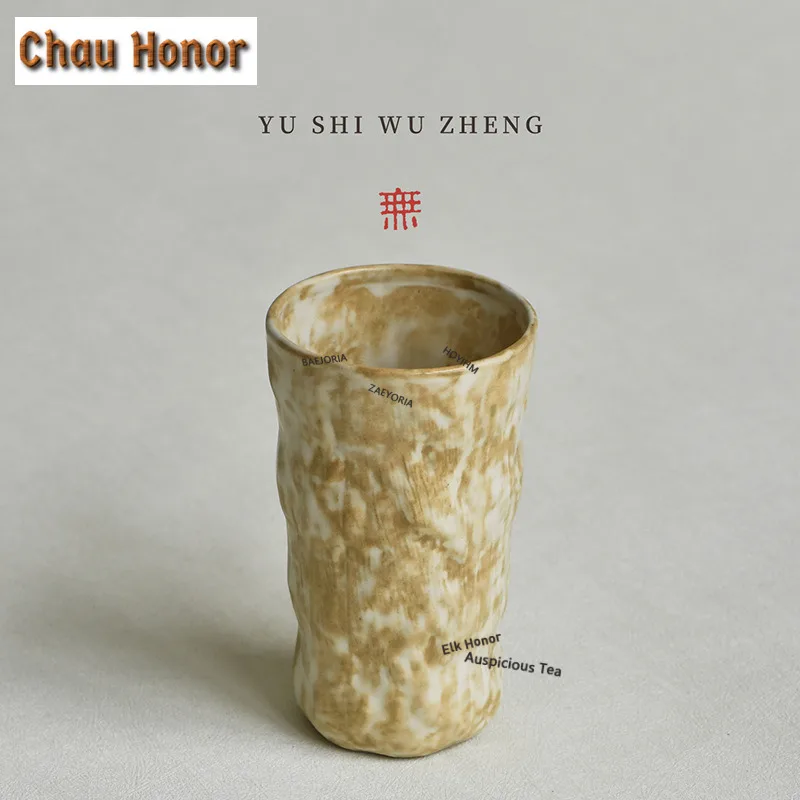 200ml Rice Field Kiln-fired Rustic Cola Mug Bubble Teacup Cold Hot Water Jug Coffee Mugs Hand Warmer Office Water Cup Drinkware