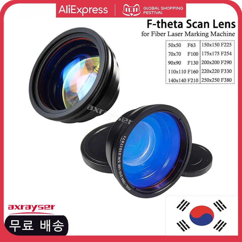 F-theta Scan Laser Lens for Fiber Marking D150/200/300mm Focal Length 100-420mm M85 For 1064nm YAG Optical Machine Parts