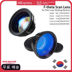 F-theta Scan Laser Lens for Fiber Marking D150/200/300mm Focal Length 100-420mm M85 For 1064nm YAG Optical Machine Parts