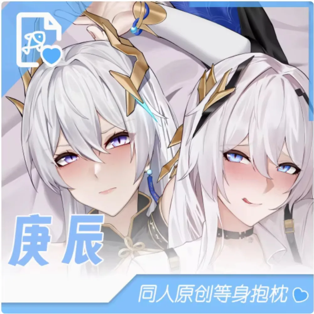 

Anime Acg Aether Gazer Cosplay Dakimakura 2WAY Hing Body Case Game Japanese Otaku Pillow Cover Bedding Gifts YW