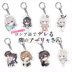 Anime Alya Sometimes Hides Her Feelings in Russian Kuze Masachika Alisa Mikhailovna Kujou Keychains Pendant Car KeyChain Gift
