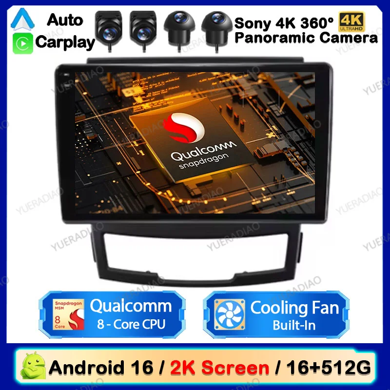 Android 16 Car Radio For SsangYong Korando 3 Actyon 2 2010 2011 2012 2013 Qualcomm Multimedia Stereo Video Player 4G LTE 5G WIFI