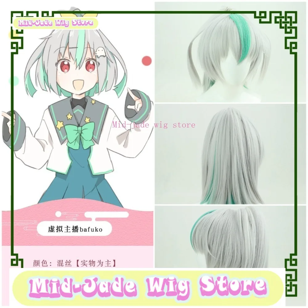 

Mid-jade Wig Store Bafuko Cosplay Wig Anime Game Cosplay Simulation Scalp Synthetic Hair Halloween Party Play