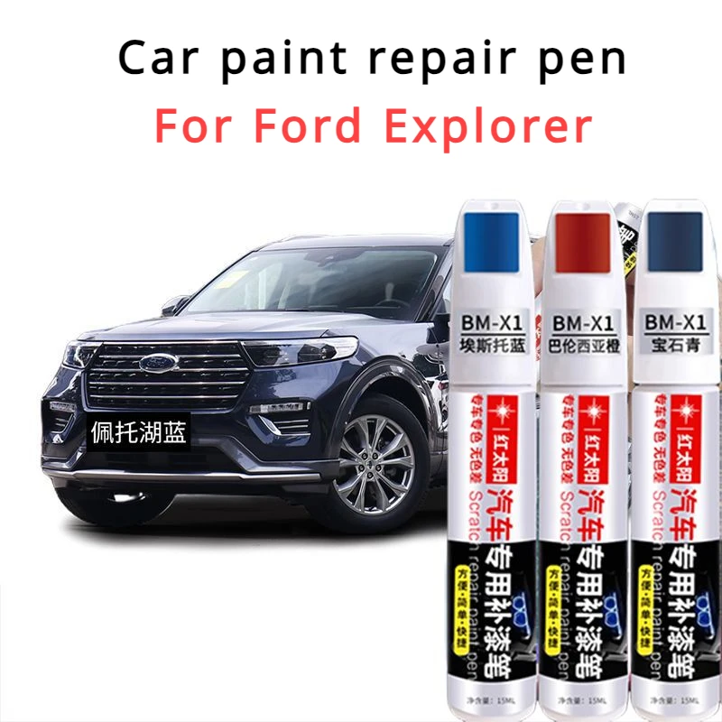 

Ford Explorer Paint Repair Pen Greenland White Original Car Paint Automotive Supplies Sky Grey Special Scratch Repair Tool