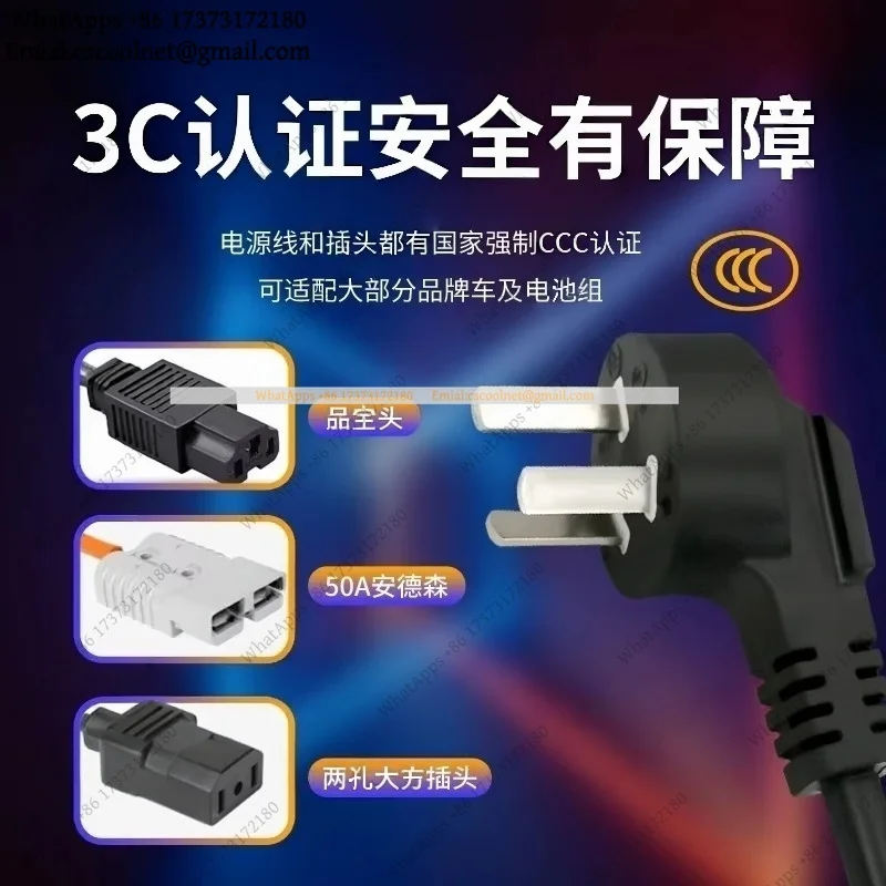60V 8A 10A Adjustable Fast Charger, Aluminum Shell Lithium Battery Charger for Ternary and LiFePO4 Batteries