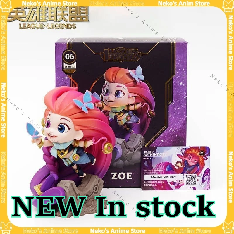 

【In Stock】League of Legends Zoe The Twilight Aspect XL Edition Official Limited Model Trendy Toys Desktop Doll Collectibles