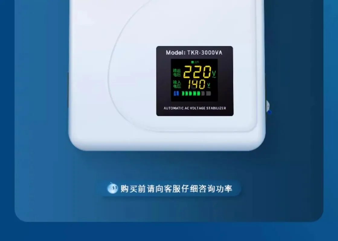 Estabilizador de voltaje 220v, aire acondicionado de ordenador de alta potencia para el hogar, estabilizador de voltaje automático especial