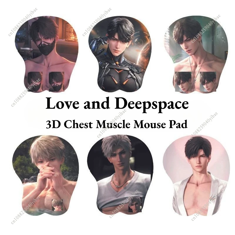 الحب والمساحة العميقة Sylus Rafayel Zayne Xavier Caleb ثلاثية الأبعاد الصدر العضلات ماوس الوسادة حصيرة الحب لعبة اللوازم المكتبية المشجعين هدية 21*26 سنتيمتر