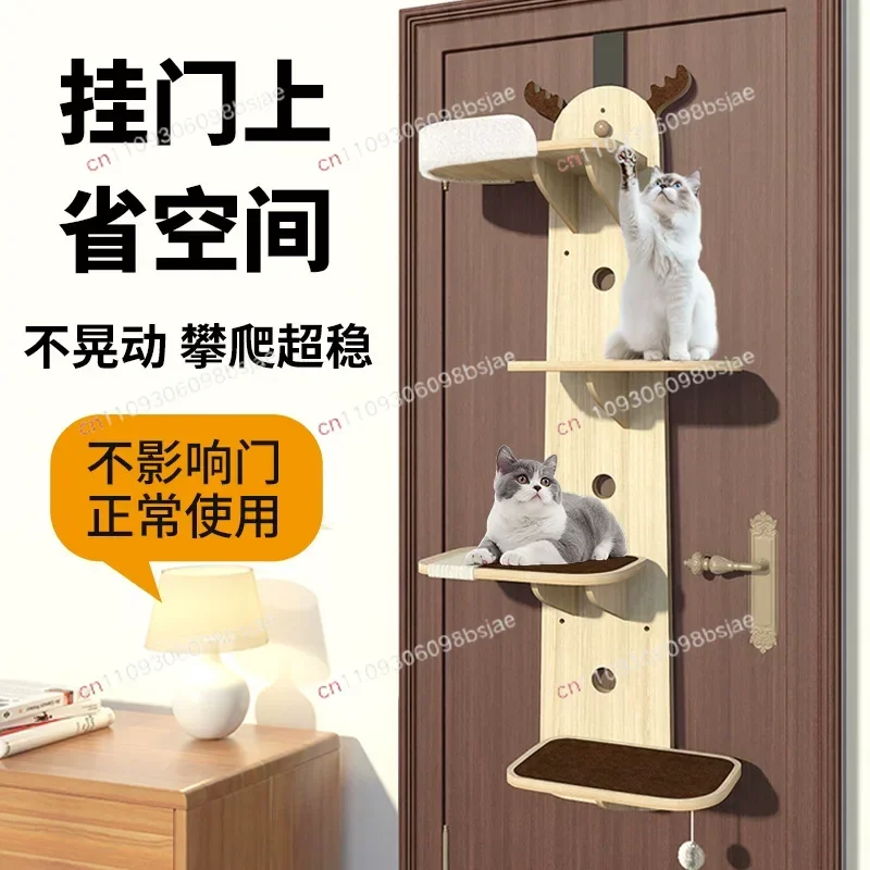 Hanging Door Cat Climbing Frame Type Cat Nest Cat Trunk Integrated Does Not Occupy A Small Solid Wood Jumping Platform No
