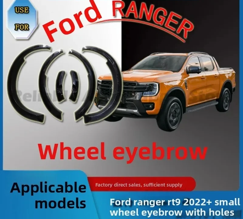 لفورد رينجر 2022 T9 حاجز صغير الحاجب عجلة قوس مع ثقب الرادار تعديل السيارة الحاجز الحرس حماية الملحقات #1