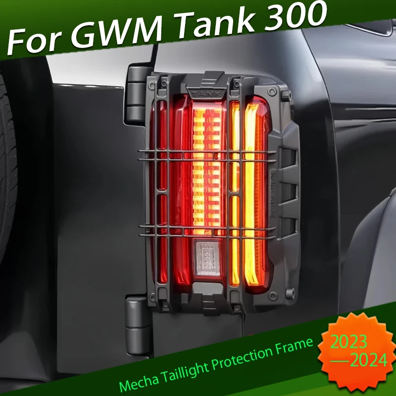

Car Mecha Taillight Protection Frame Fit for GWM Tank 300 Hi4-T 2023-2024 Taillight Explosion-proof Protective Shell Accessories
