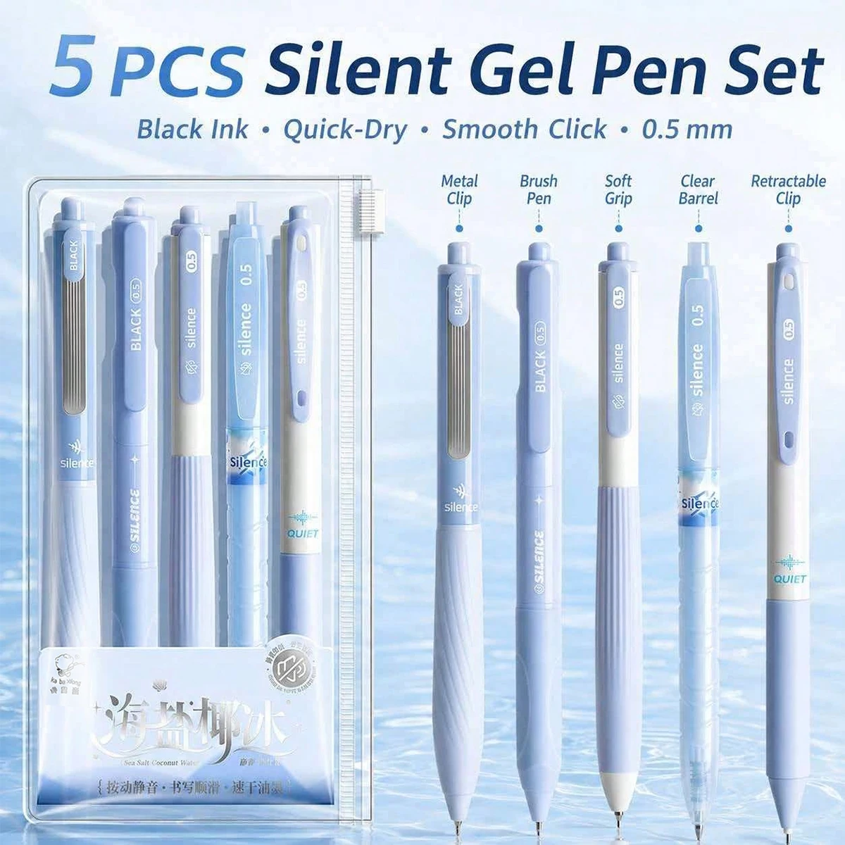 Silent Retractable Gel Pens 5 Pack, 0.5mm Black Quick Dry Ink, Aesthetic Smooth Writing Click Pens for School Office Journal