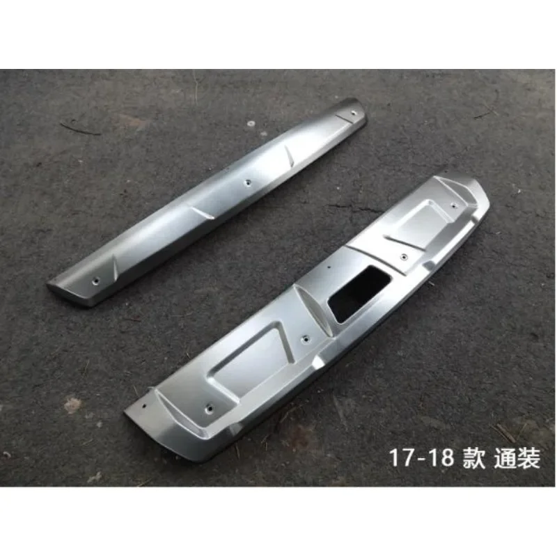 For Nissan Rogue X-Trail T32 Metal Front Rear Bumper Bottom Guard Protector with Key Hole Car-styling Accessories 2014 - 2018