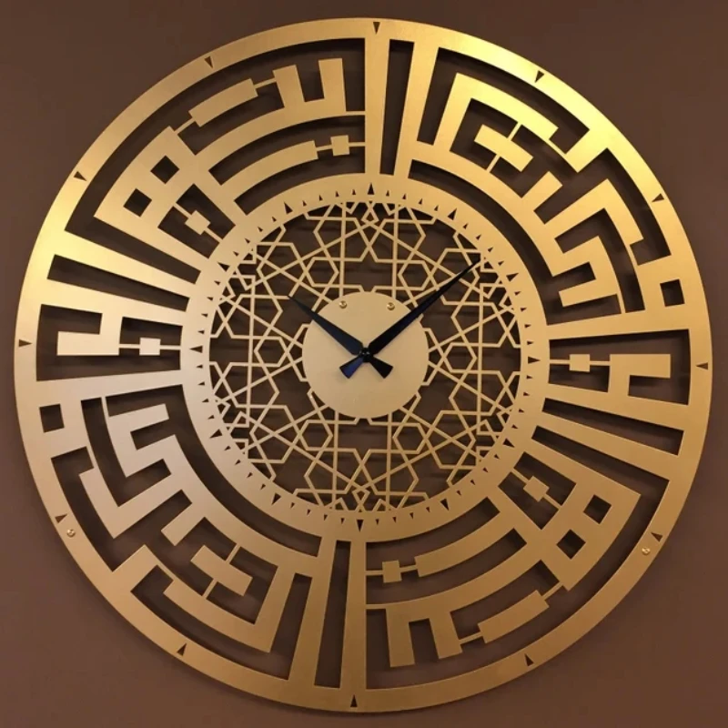 Gold Stainless Steel Arabic Kufic Calligraphy Metal Islamic Home Decor Islamic Wall Clock