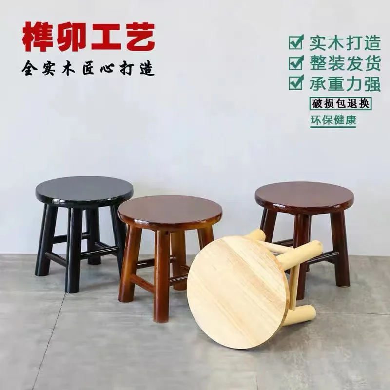 

Low solid wood small board rubber wood small round solid wood small square ladder fishing