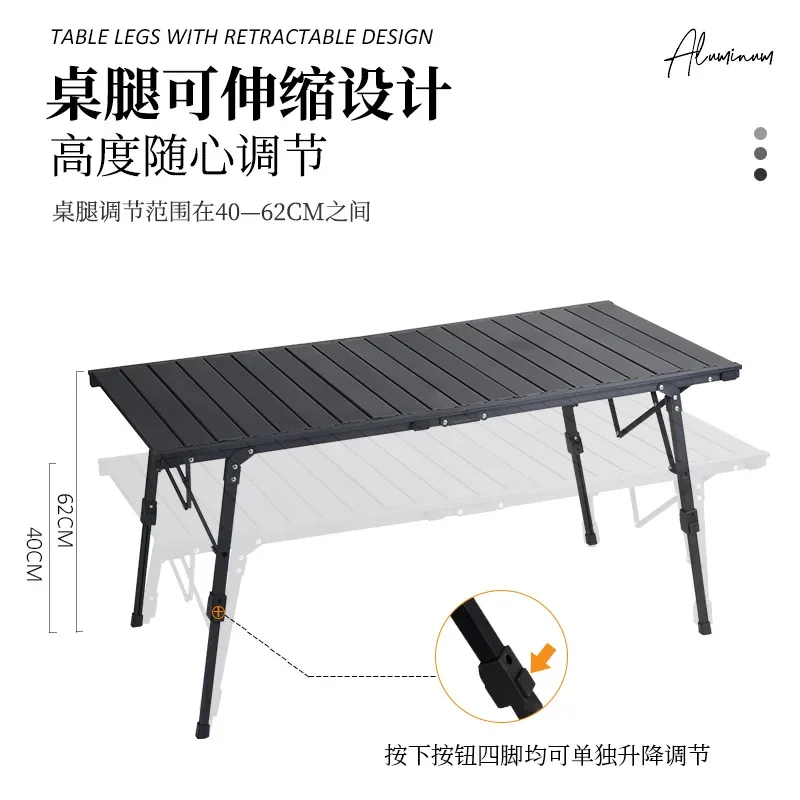 Customizable Outdoor Camping Folding Table Camping Self-Driving Tour Lifting Table