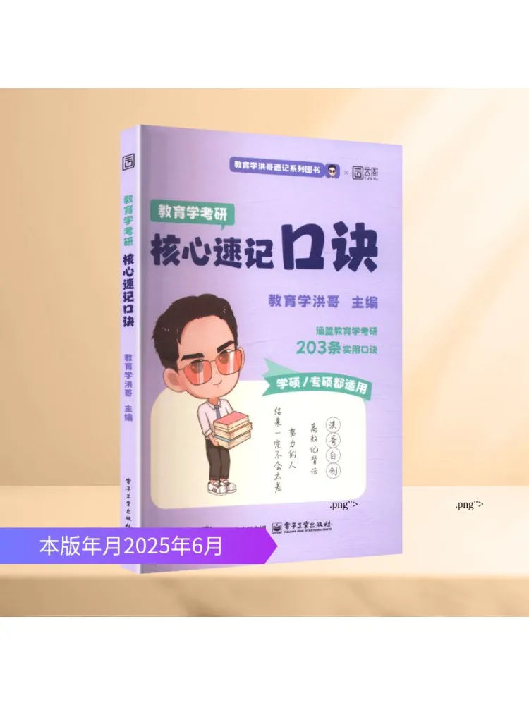 

Book-Winshare Education Graduate Exam Core Формулы быстрого приспособления