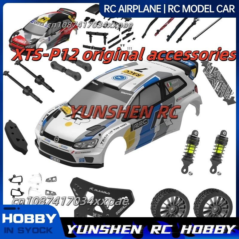 

Xts-P12 Original Accessories Car Shell Decoration Light Group Shock Absorption Front And Rear Collision Cvd Dog Bone