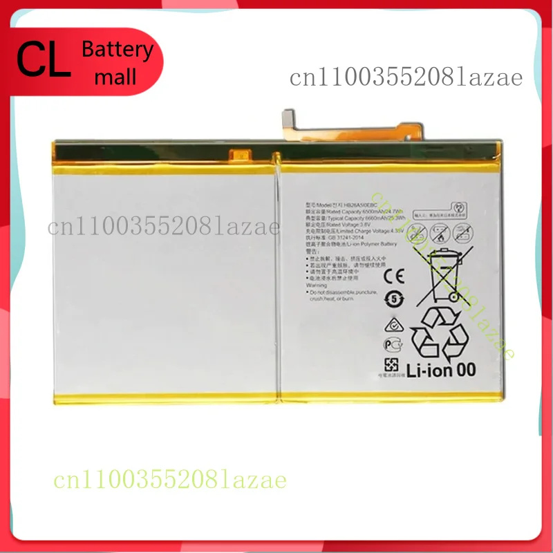 6660Mah HB26A510EBC… - image