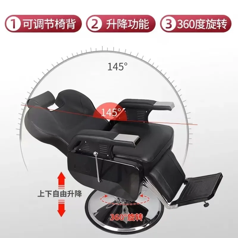 hair salon chair, hydraulic large pump chair, haircut chair, thickened chassis, rotatable and reclining fa