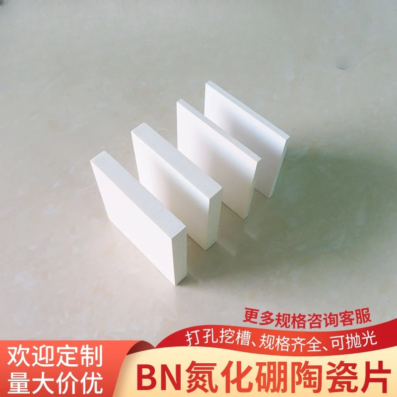 

WESTCREEK 50mmx50mm BN Ceramic Sheet High-temperature Resistant Wear-resistant Processing Plate