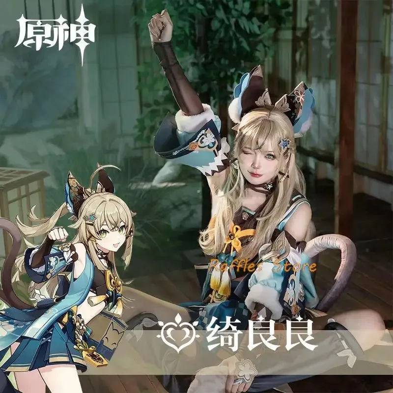 키라라 코스프레 의상 가발 게임 겐신 임팩트 귀 꼬리 귀여운 고양이 귀여운 키라라 드레스 할로윈 키티 의상 여성용