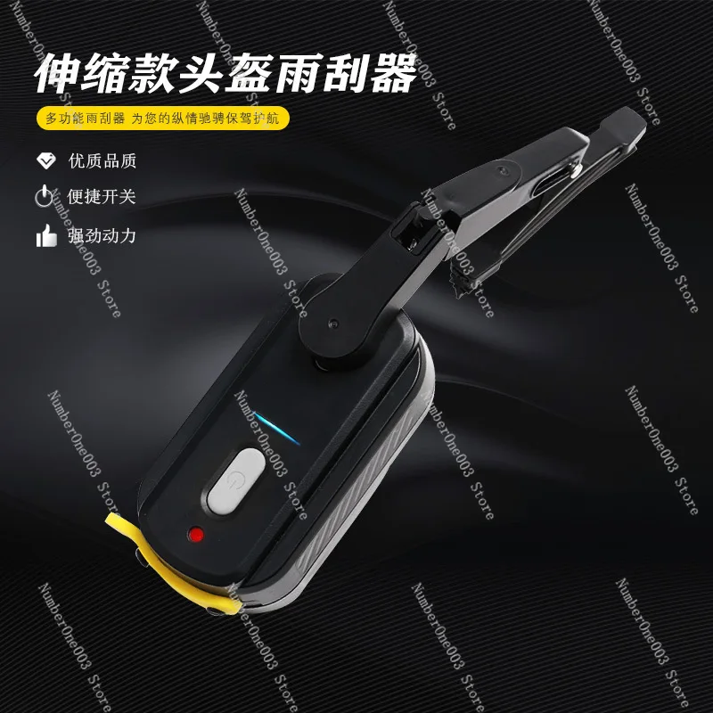 New Motorcycle Helmet Wiper Safety Universal Accessories Meituan Ele.me Long Battery Life Waterproof Telescopic Adjustable