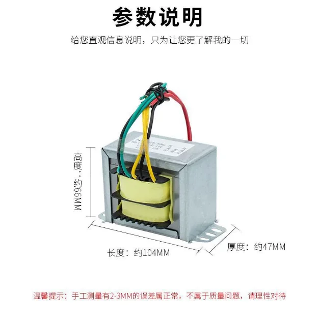 180W copper wire power amplifier square power supply EI transformer