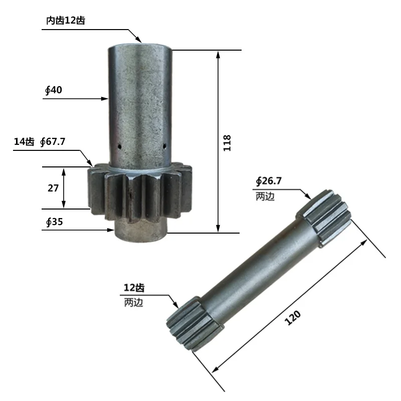

Yanmar B37 Mini Excavator Swing Motor Vertical Shaft Gear 14/12 Teeth Suitable for Mini Excavators