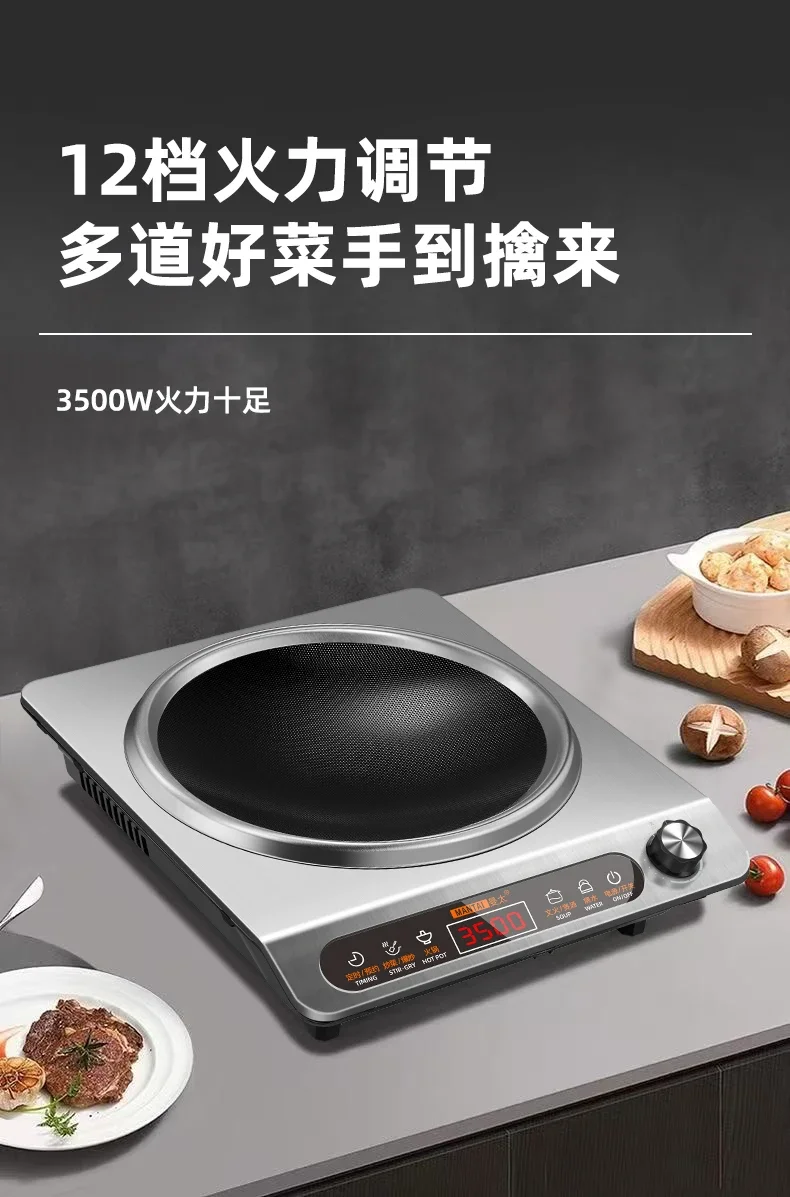 220V Mantai Induction Cooker 3500W High Power Concave Design for Home DC