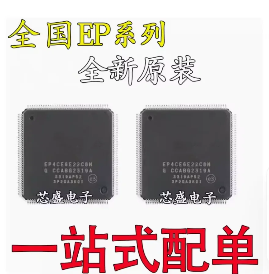 DIXSG FPGA IC Chip, EP4CE22E22C8N, EP4CE22E22E22I7N, EP4CE22E22C6N, EP4CE22E22C7N, EP4CE22E22E22E, TQFP-144, CPLD