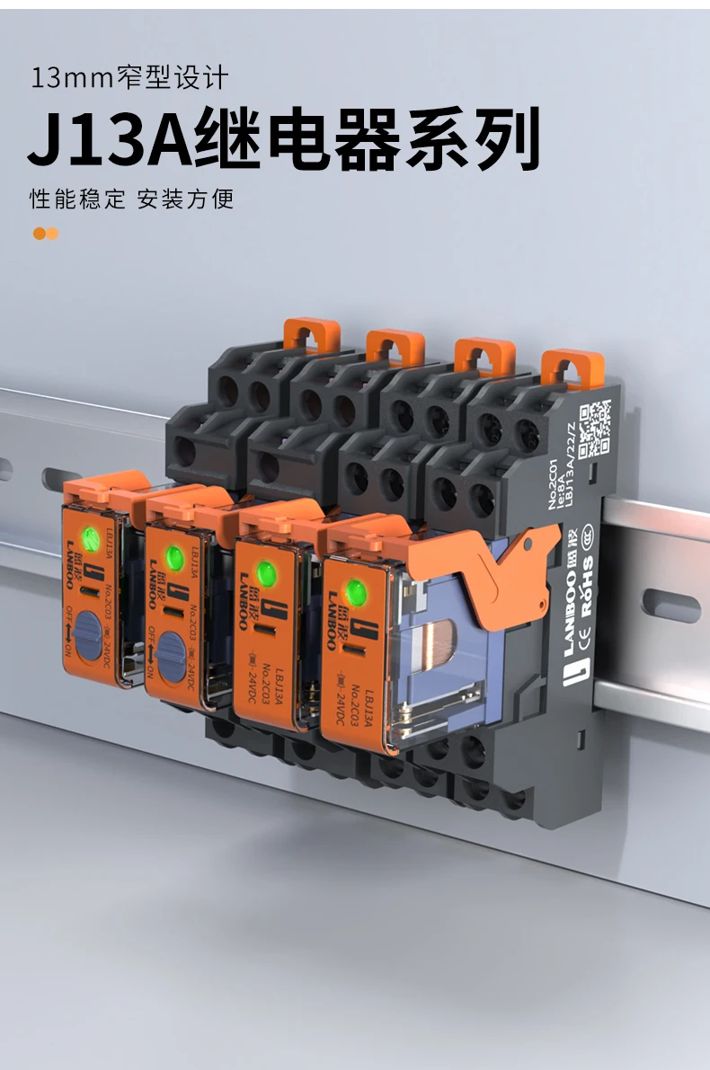 J13A Narrow Intermediate Relay 220V AC 5-pin 8-pin DC12V24V DC Current Protector