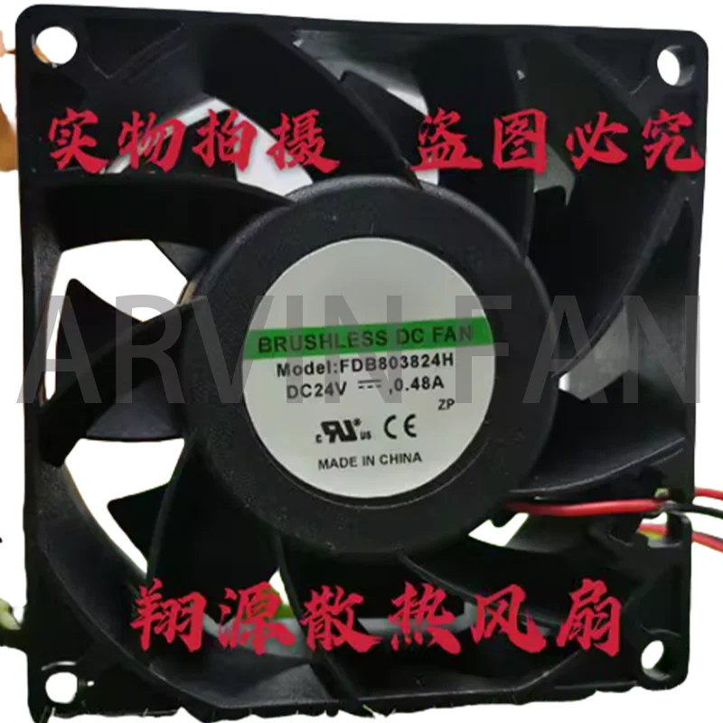 

FDB803824H Brand-new 24V 0.48A High-volume Cooling Fan