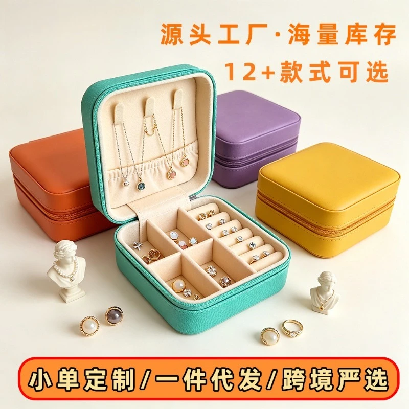 Luxury Jewelry Storage Box Customizable Gift Case for Ring Earring Necklace High‑Grade Jewellery Box Wholesale Small Batch