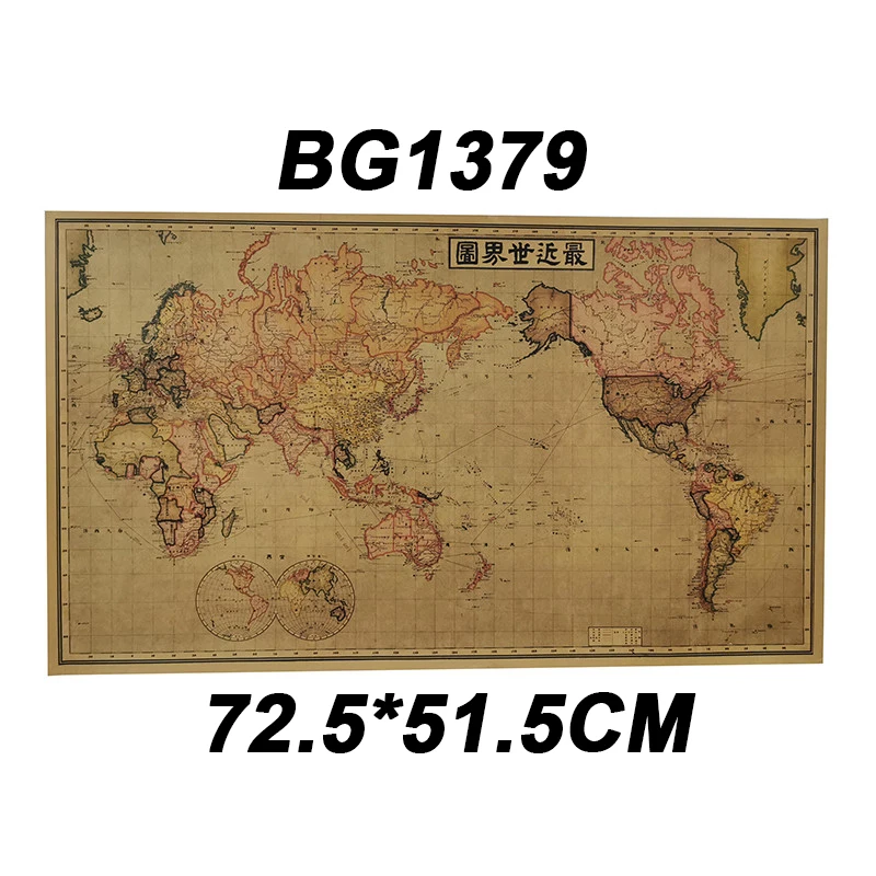 1 Pcs English poster Vintage decoration Student school stylistic teaching geography atlas Science fiction movie treasure map image 5