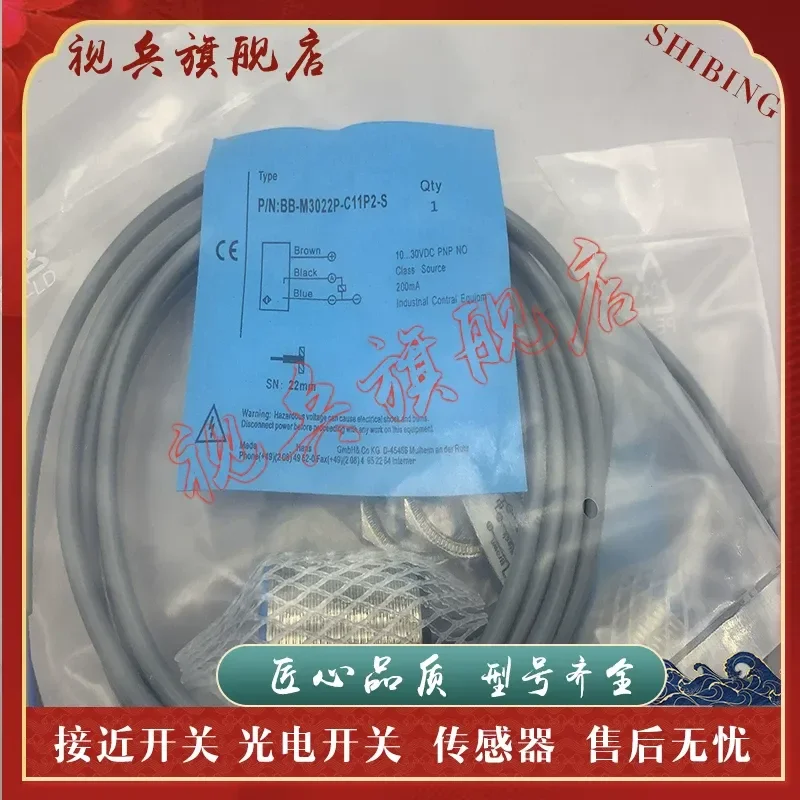 New Spot BB-M1202P-C16P2 BB-M1202P-C16P2-S Proximity Switch Sensor for Industrial Automation