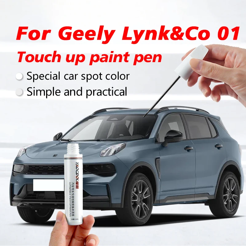 

Для Chery Geely Lynk&Co 01, автомобильная краска для ретуши, удаление царапин, ремонт, краска, защита автомобильной краски, прозрачное покрытие, ручка
