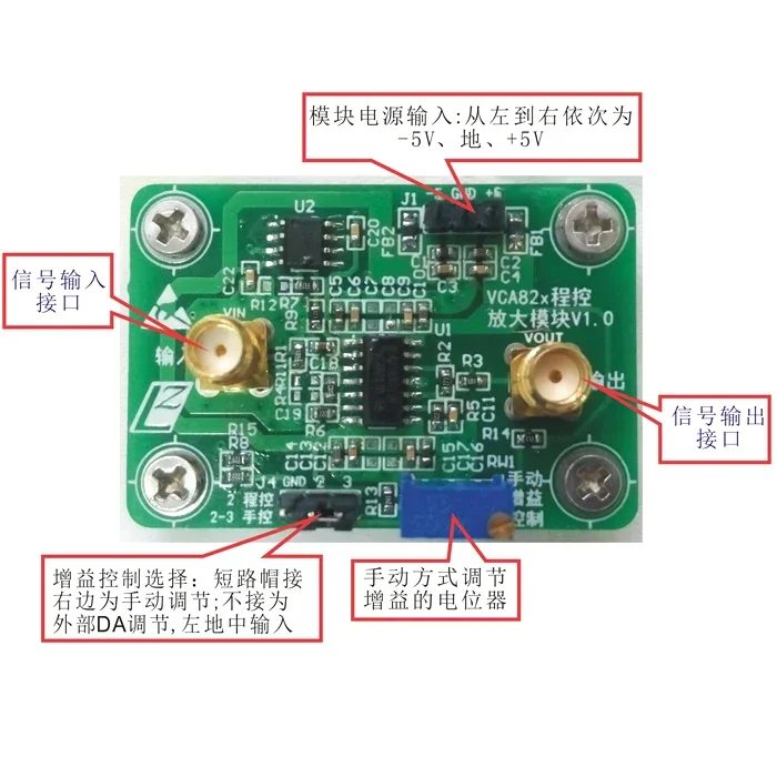 VCA821 Programmable Amplifier Module VCA VGA 0dB~40dB Linear Gain Can Be Manually/automatically Adjusted