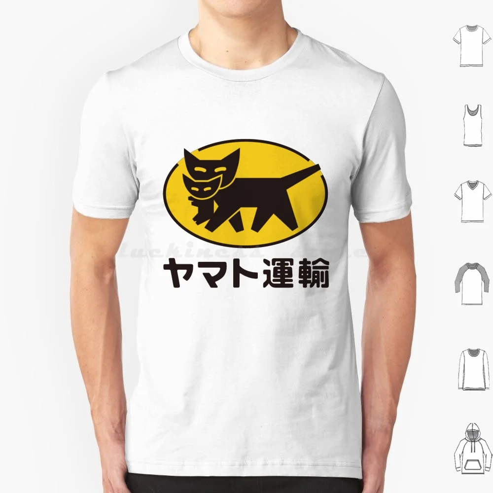 Camiseta con Logo de Yamato Transport, ropa de talla grande, 100%, algodón, logotipo de Yamato Transport