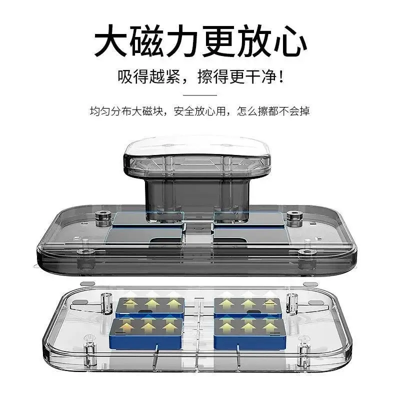 

Double Side Magnetic Window Wiper Glass Cleaner Brush For Washing Windows Household Cleaning Tools Magnetic Window Cleaners