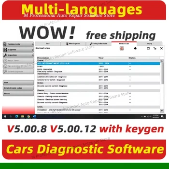 וואו 5.00.12 תוכנות אבחון 5.00.12 r2 + קנגן צרפתית ספרדית פולני איטלקי סרבי גרמני טץ 'צ' כית פורטוגזית