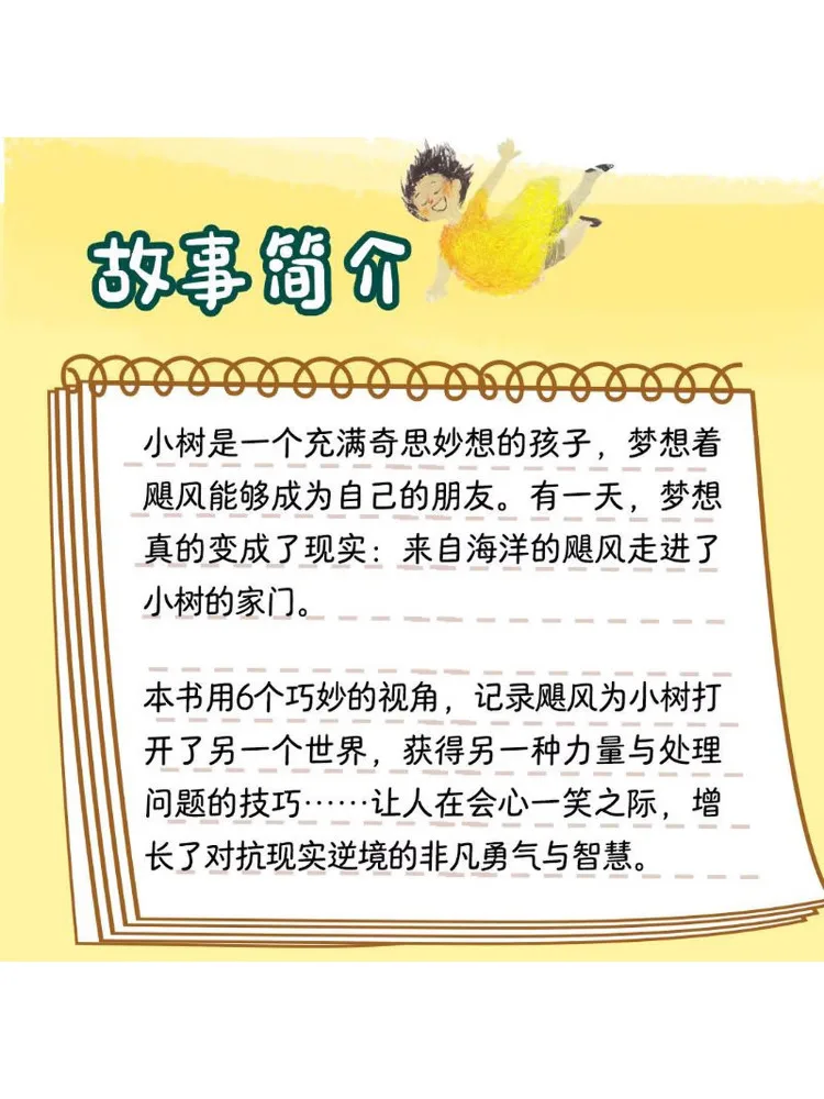 Book-Winshare Huragan powrócił się do domu