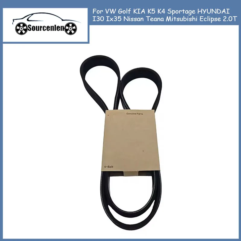 252122E820 25212-2E… - image